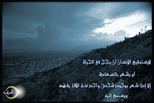 bienvenue a tout le monde